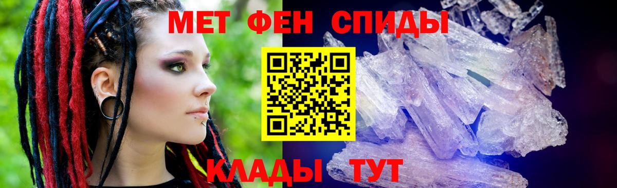 АМФЕТАМИН VHQ Можга