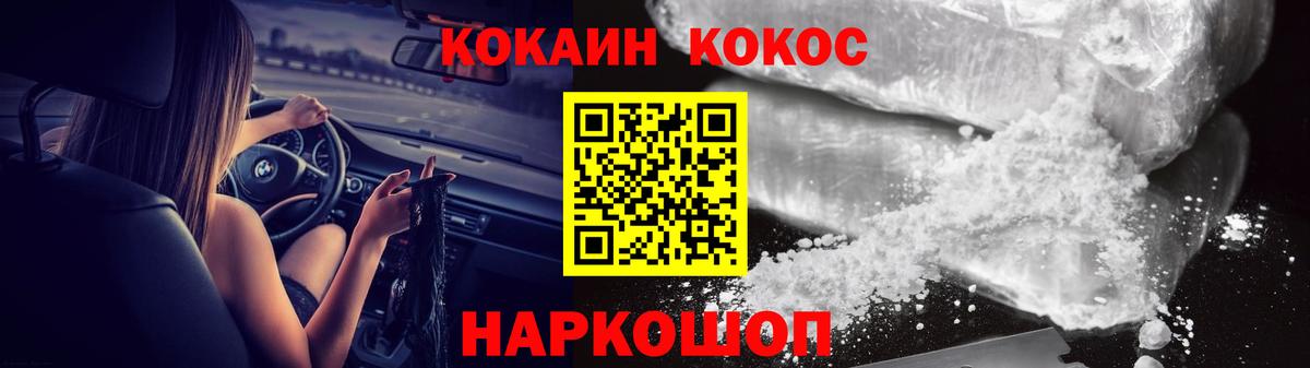 Кокаин Боливия Можга