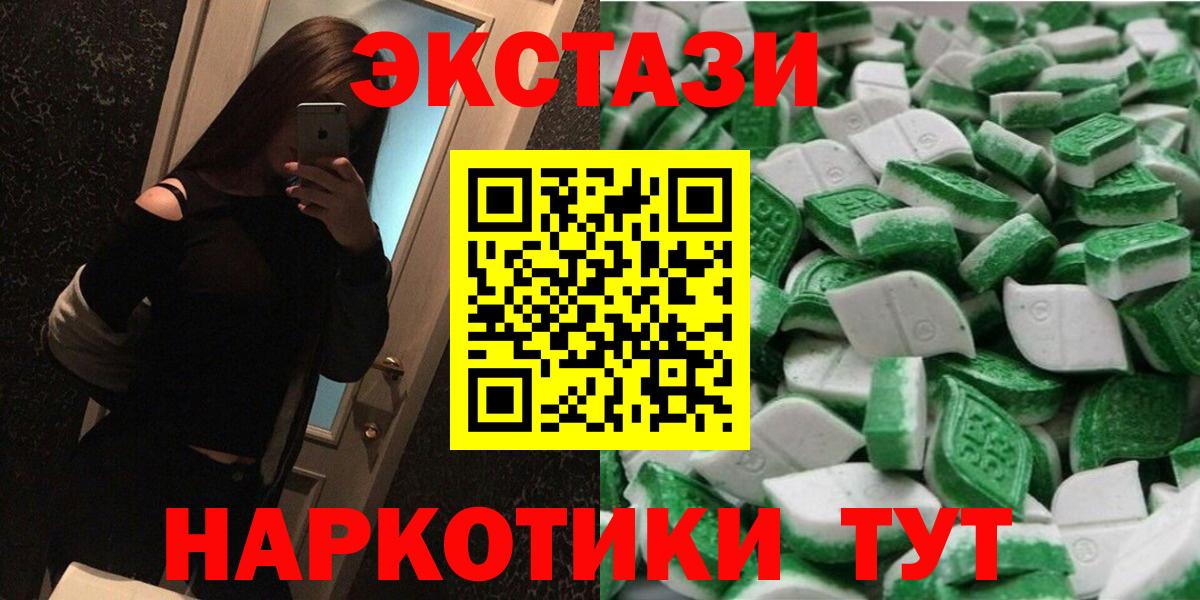 Экстази бентли Можга