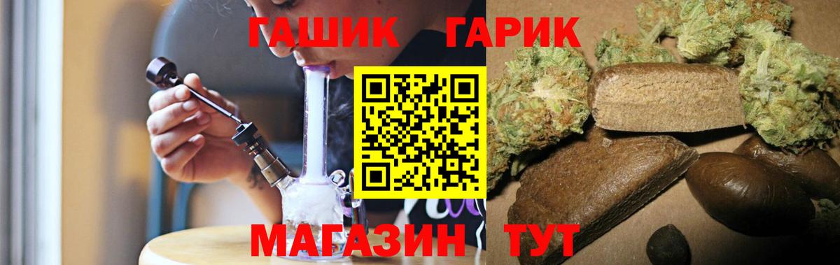 Гашиш hashish Можга