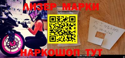 MDMA Гатчина