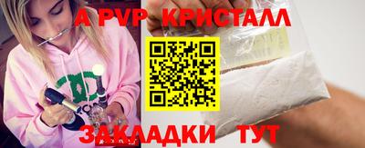 первитин Гай