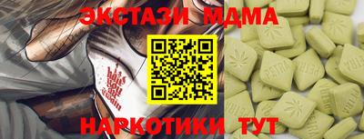 MDMA Гатчина