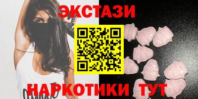 MDMA Гатчина