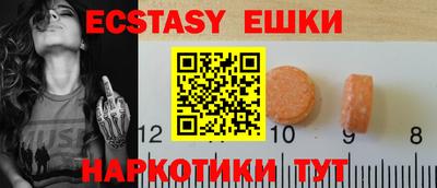 MDMA Гатчина