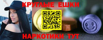 MDMA Гатчина