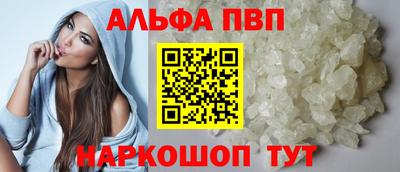 первитин Гай