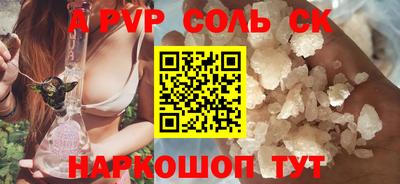 первитин Гай