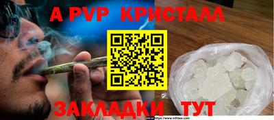 первитин Гай