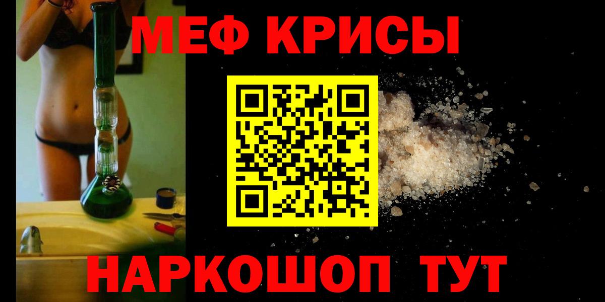 МЕФ  Можга