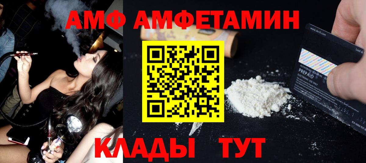 Первитин винт Можга