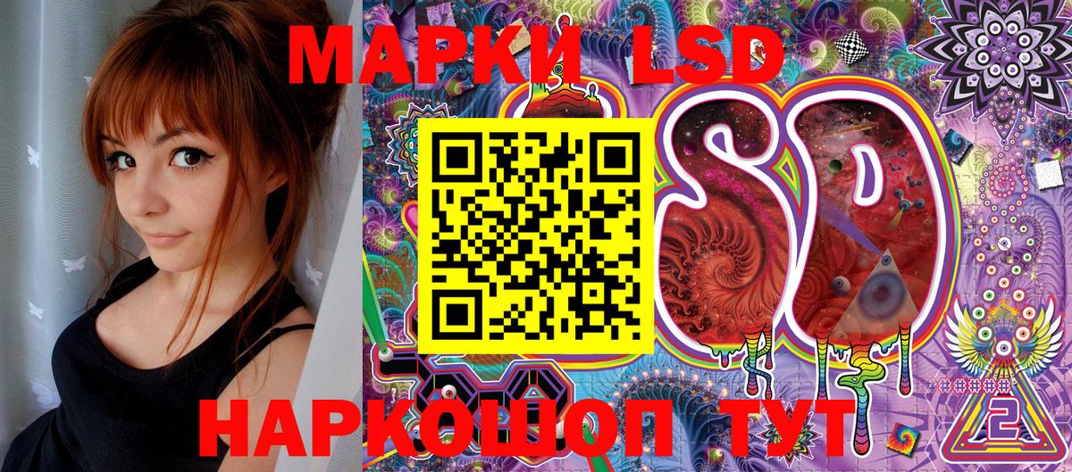 Марки N-bome 1,8мг Можга
